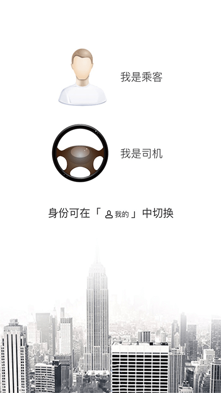 爱运宝软件