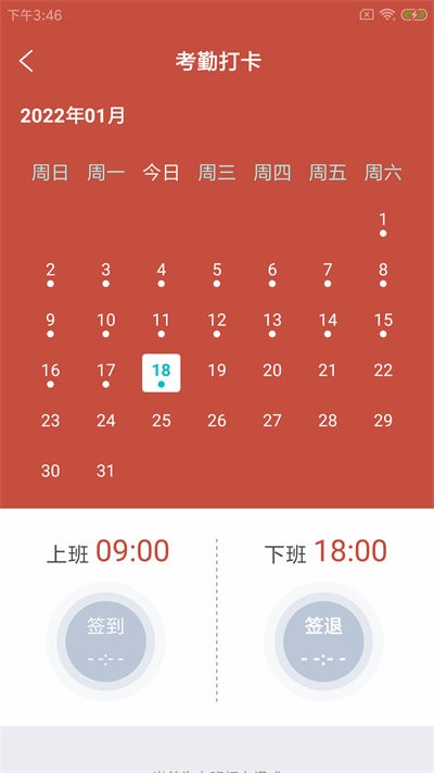 穗罗农维云官方版