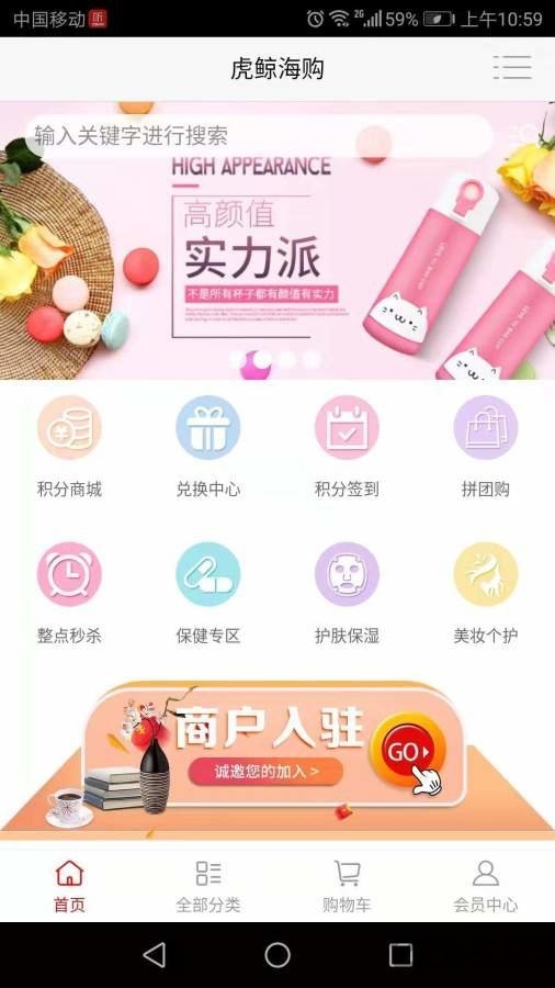 五仰一生醫(yī)生端軟件最新版