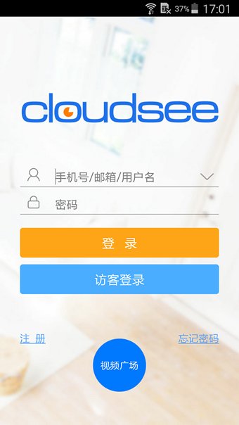 云視通app(cloudsee)