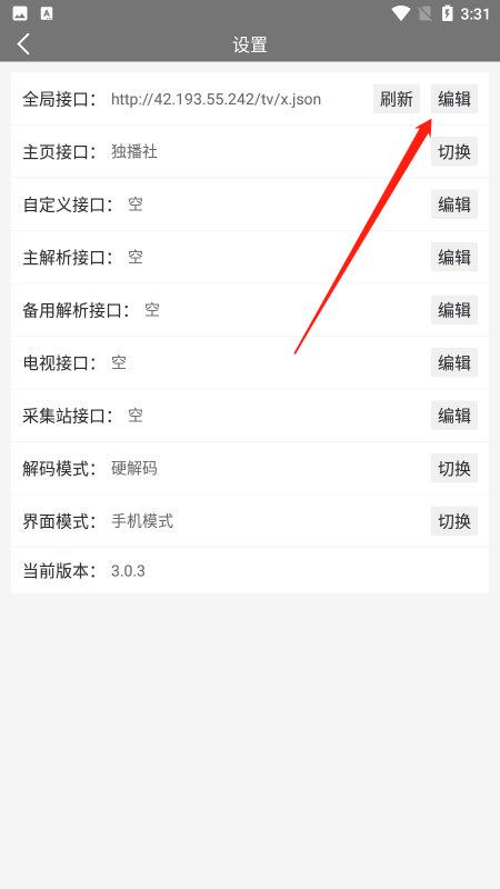 biubiu播放器最新版