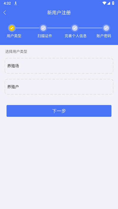 江蘇檢疫申報管理相對人版
