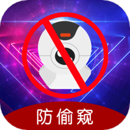 攝像頭檢測app v4.8.0901安卓版