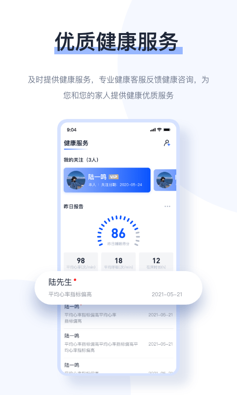 麒盛數(shù)據(jù)官方版