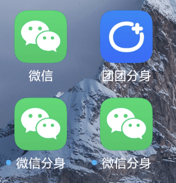 团团分身最新版