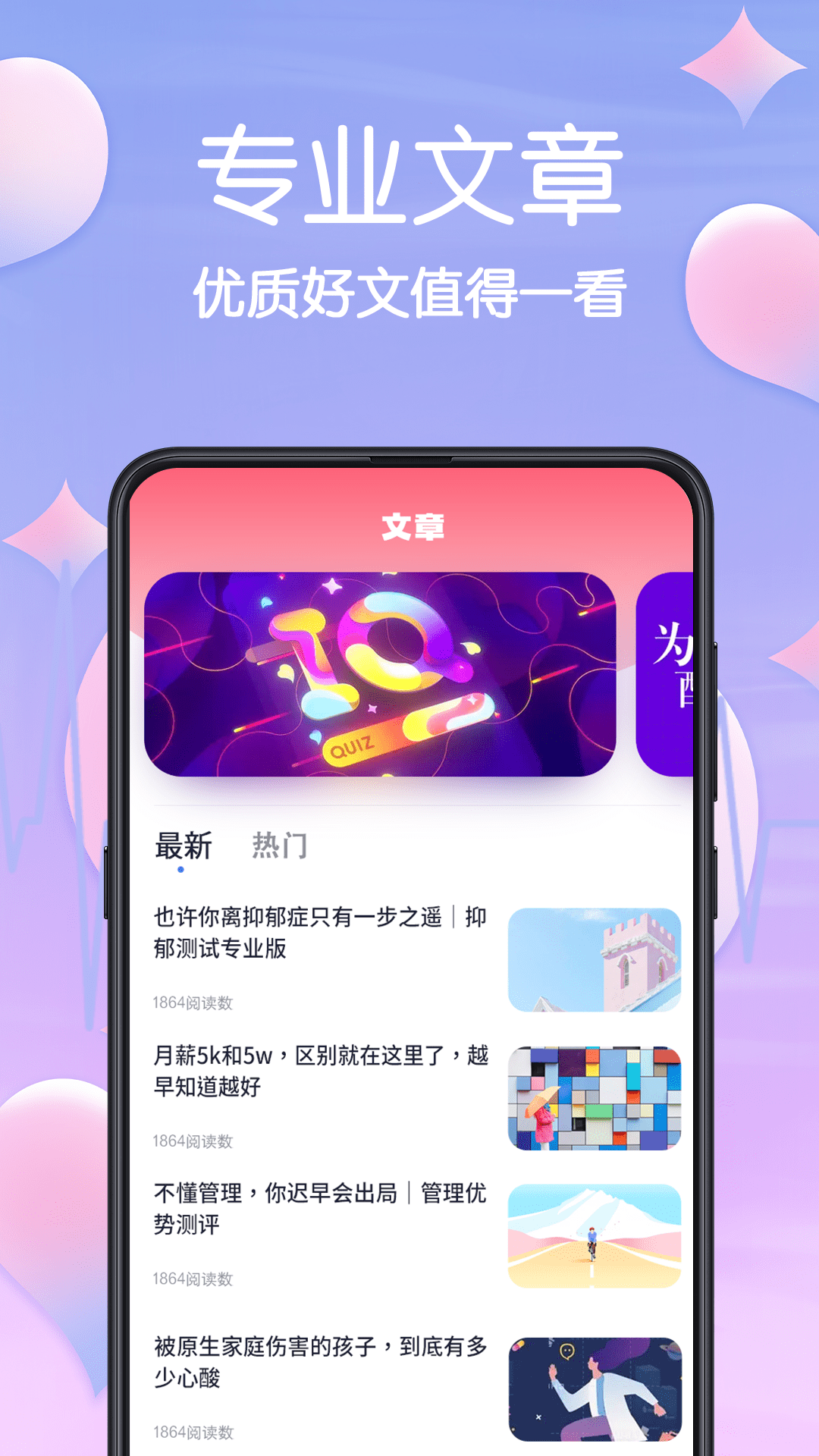 mbti職業心理測試最新版