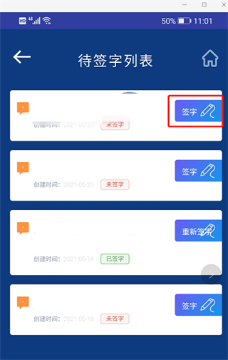 吉林e窗通手机客户端