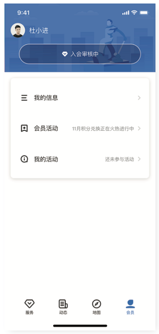 粤工惠app安卓版