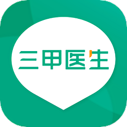 點三甲官方版