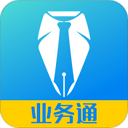 中策業務通app最新版