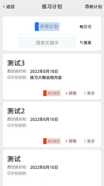 gz調音助理最新版