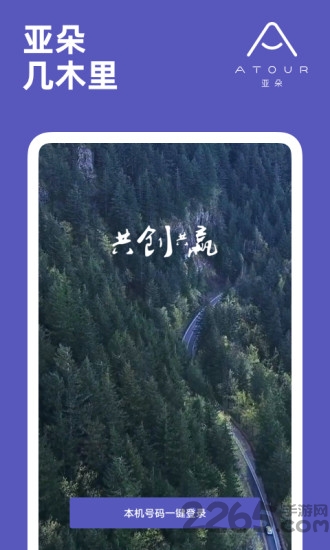 几木里学堂