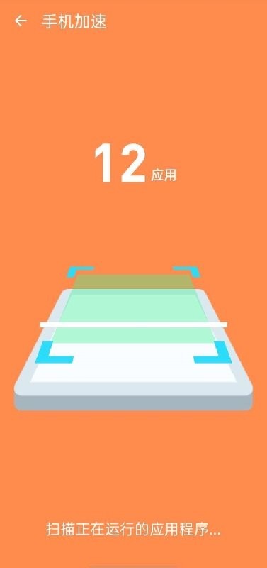 極限清理王app