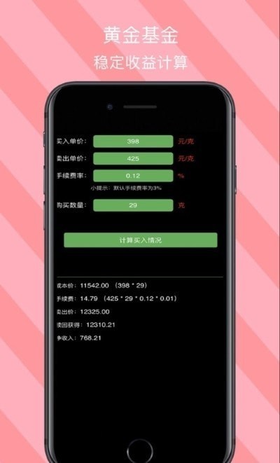 伊人美妆官方版
