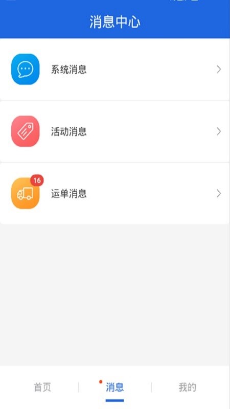 皓俊通貨主端官方版