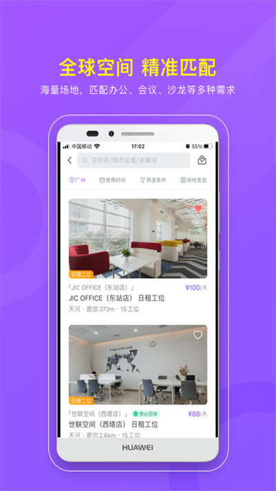 cpassapp