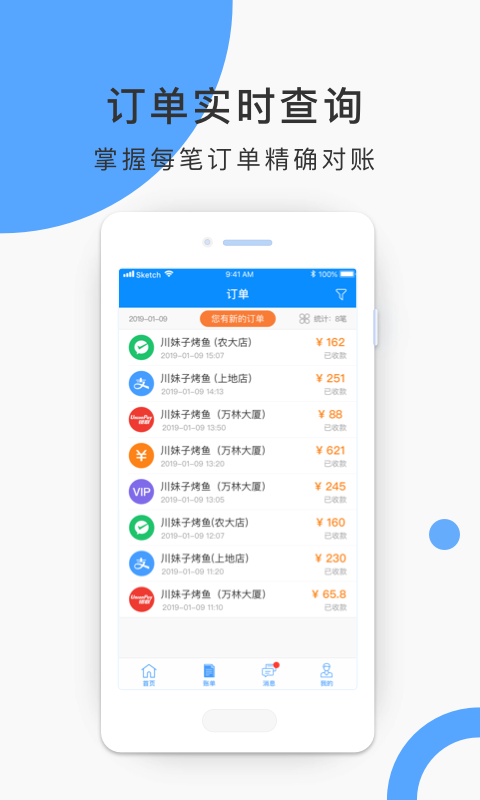 云縱商家