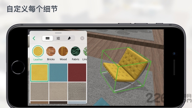 planner 5d中文版