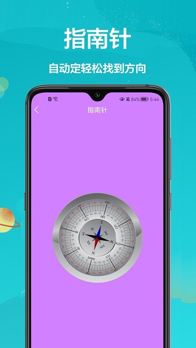 ar卷尺宝app