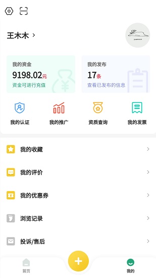 乌龟邦工程平台