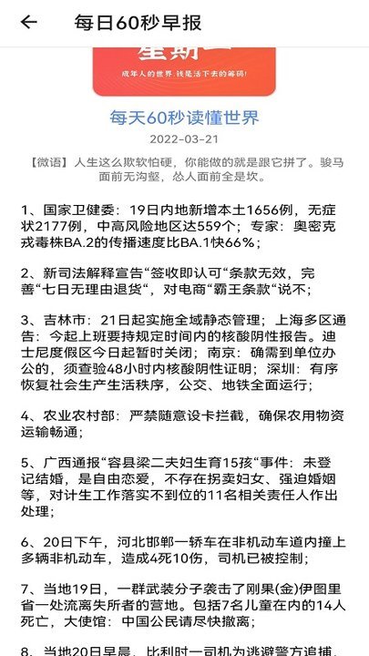 努努看书手机版
