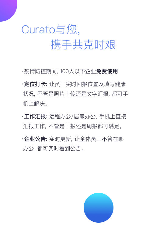 酷雷托app
