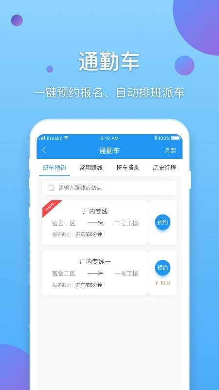 新e企行
