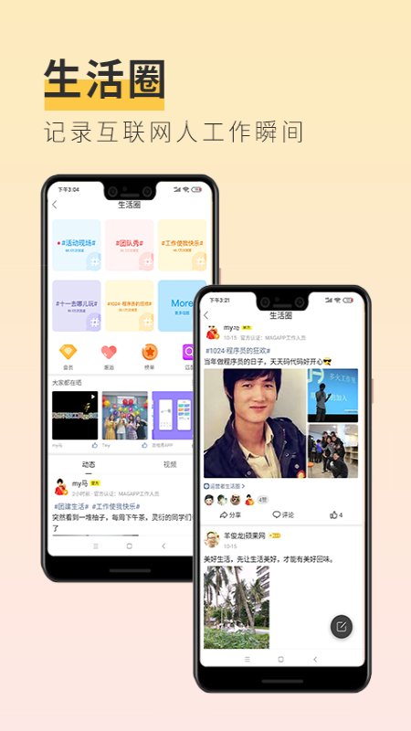 多云教研室官方版