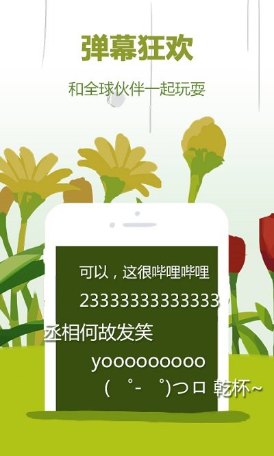 嗶哩嗶哩概念版最新版本