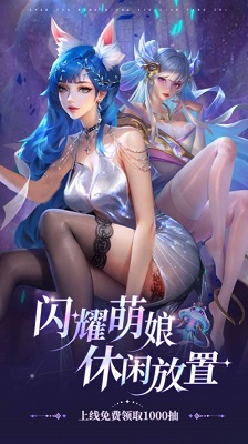 永恒諸神異世界