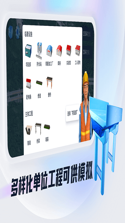 模拟导航ai官方版app