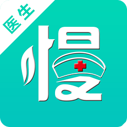 慢醫堂醫生版