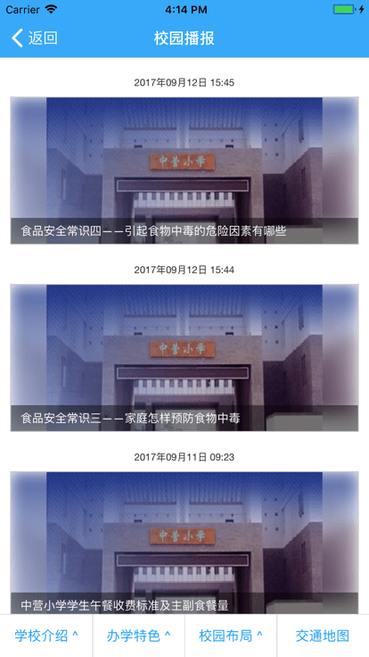 云瀚竹生最新版