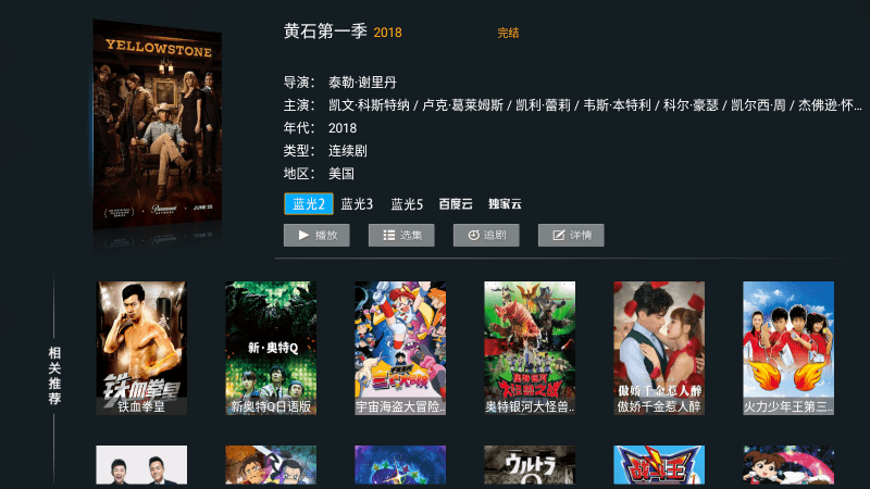 愛西西tv電視app