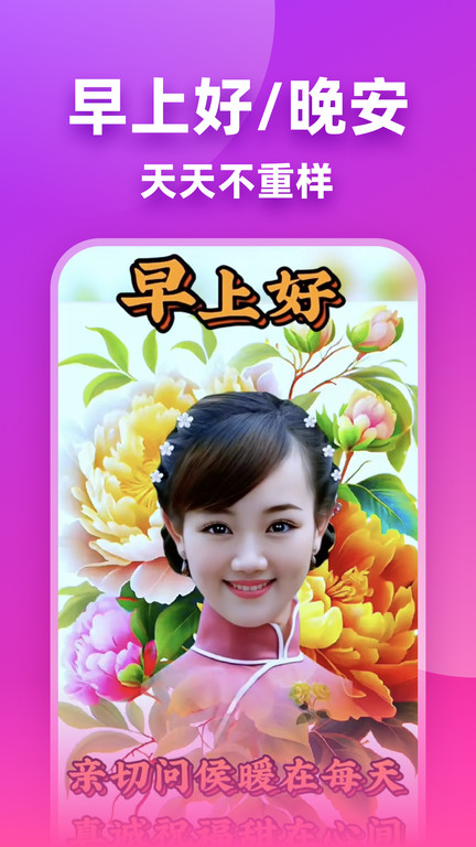 輕拍客戶端(改名嗨映)