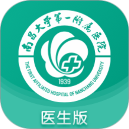 南昌大學一附院官方版