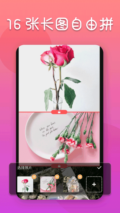 照片編輯器app