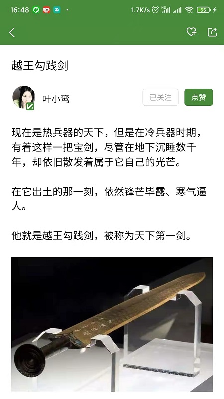 大赏手机版