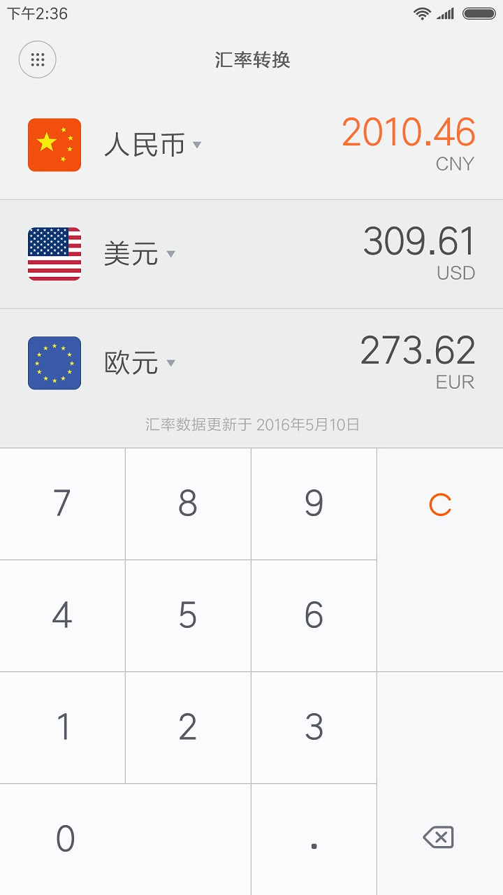 小米计算器app官方