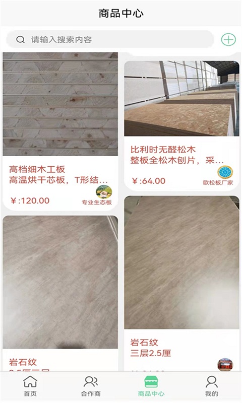 板度官方版