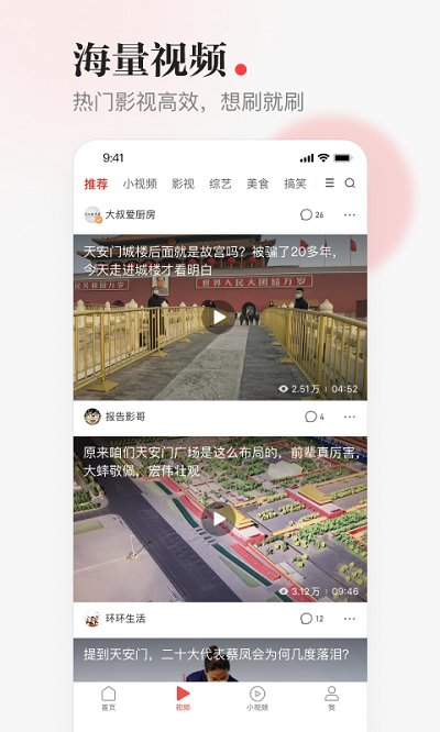 一點資訊小米版本