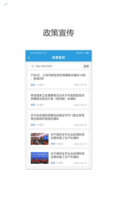 聚百云(企业协同)