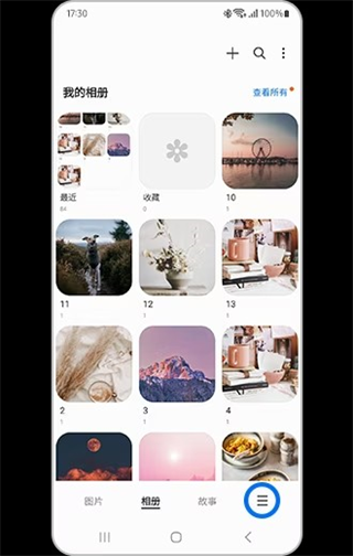 三星相册app(samsung gallery apk)