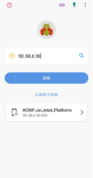 甲壳虫adb助手官方版