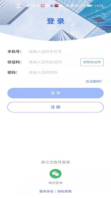 工头联盟平台