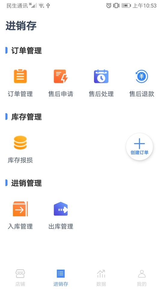 淼客软件