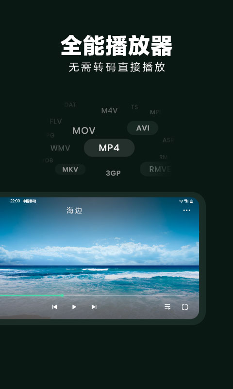 隐私空间大师app(更名隐藏应用大师)