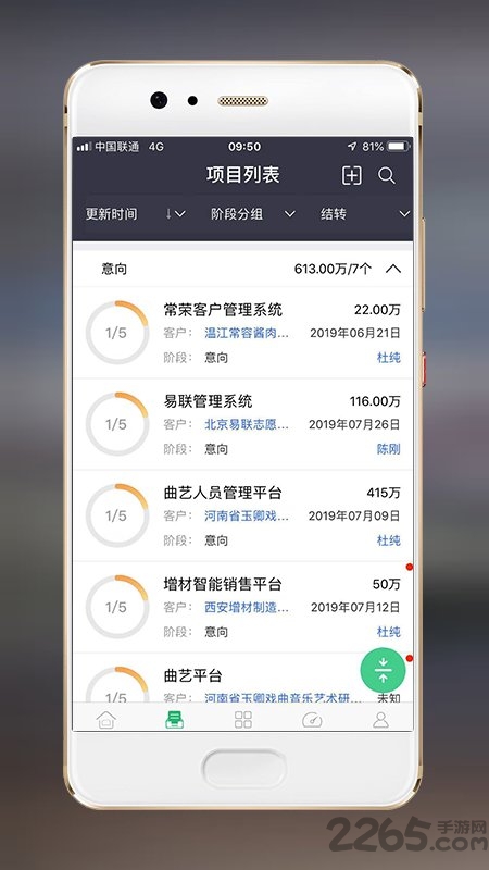 贏單羅盤app