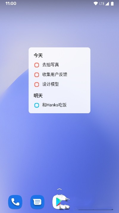 蜜蜂待办app(bee todo)