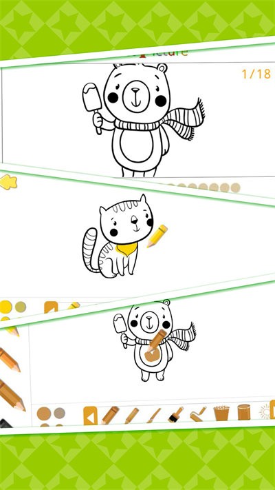 宝宝乐园新版